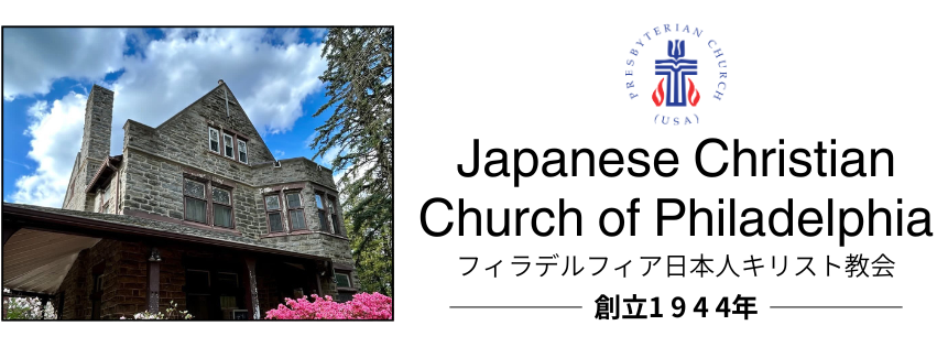 Japanese Christian Church of Philadelphia